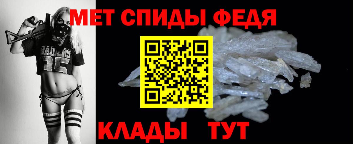 Амфетамин VHQ  Amphetamine  Урюпинск  Вход с VPN 