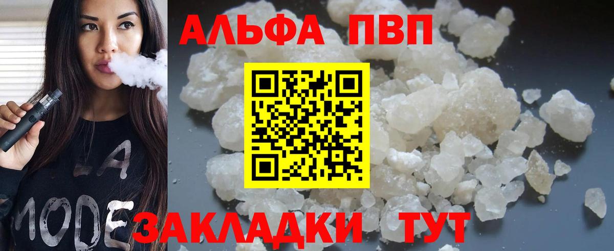 A PVP VHQ Урюпинск