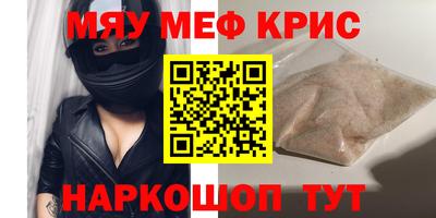 амф Малоярославец