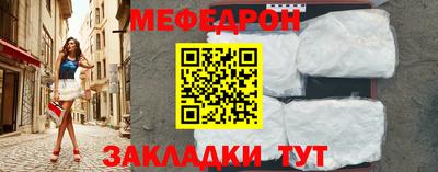 бошки Мариинск