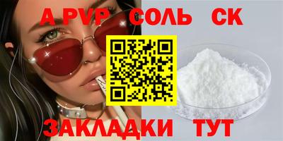 бошки Мариинск