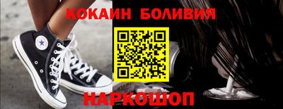 apvp Малгобек