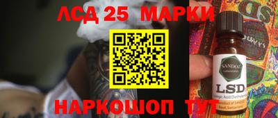 амф Малоярославец