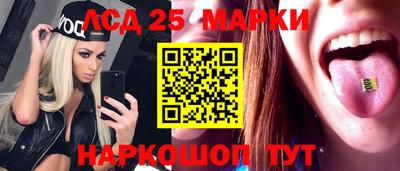 бошки Мариинск