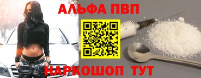 амф Малоярославец