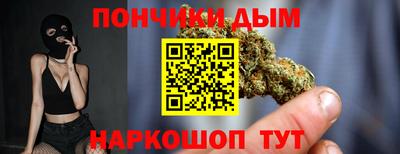 apvp Малгобек