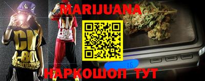 бошки Мариинск