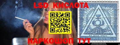 apvp Малгобек
