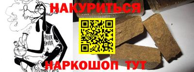 apvp Малгобек