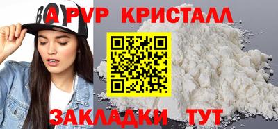 амф Малоярославец