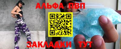 бошки Мариинск