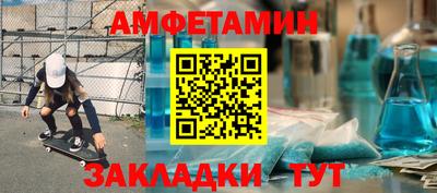 бошки Мариинск