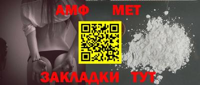 бошки Мариинск