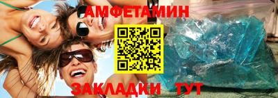 бошки Мариинск