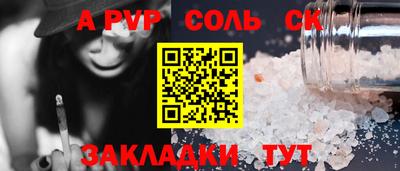 бошки Мариинск