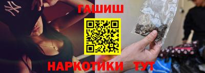 apvp Малгобек