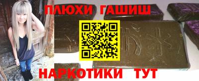 apvp Малгобек