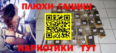 бошки Мариинск