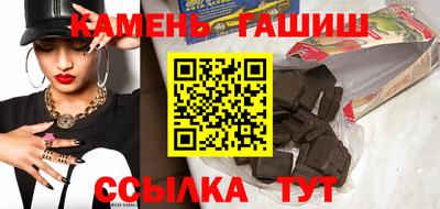 apvp Малгобек