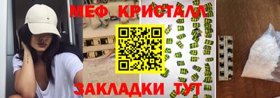 амф Малоярославец