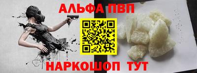 амф Малоярославец