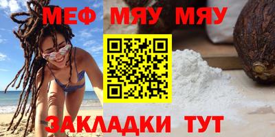 амф Малоярославец