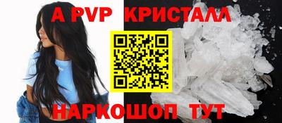 амф Малоярославец