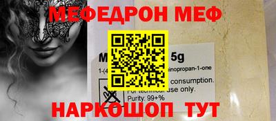 амф Малоярославец