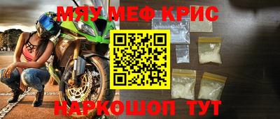 бошки Мариинск