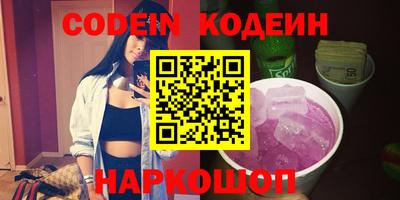 амф Малоярославец