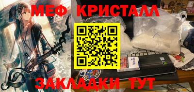 бошки Мариинск