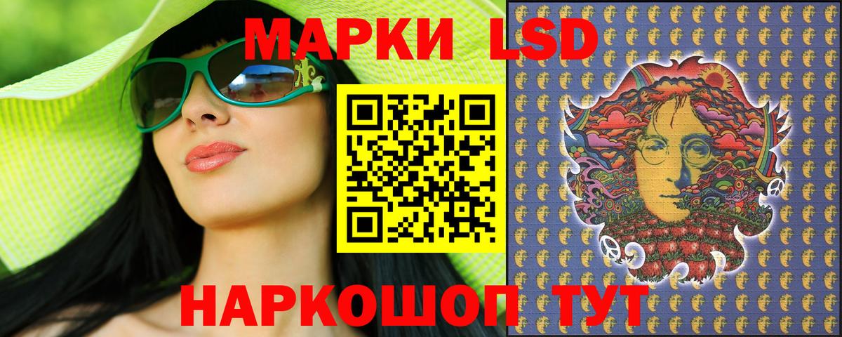 Урюпинск  Марки NBOMe 1500мкг  Вход с VPN 