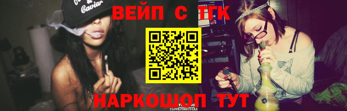 Дистиллят ТГК Wax Урюпинск