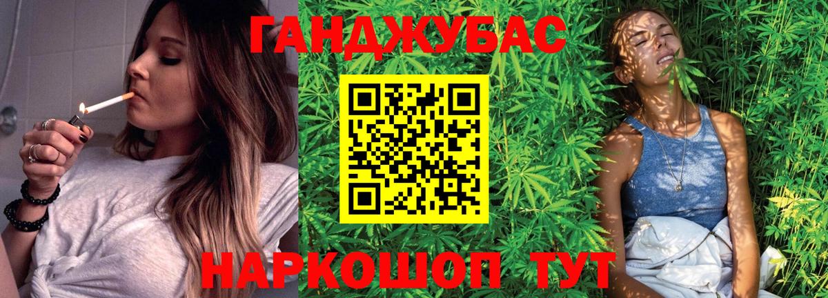 Бошки марихуана планчик  Вход с VPN  Урюпинск  Канабис THC 21% 